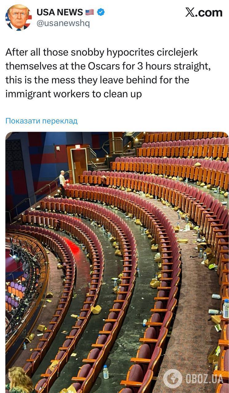Интернет облетело позорное фото зала церемонии "Оскар" после вручения премии: почему звезд назвали "свиньями"