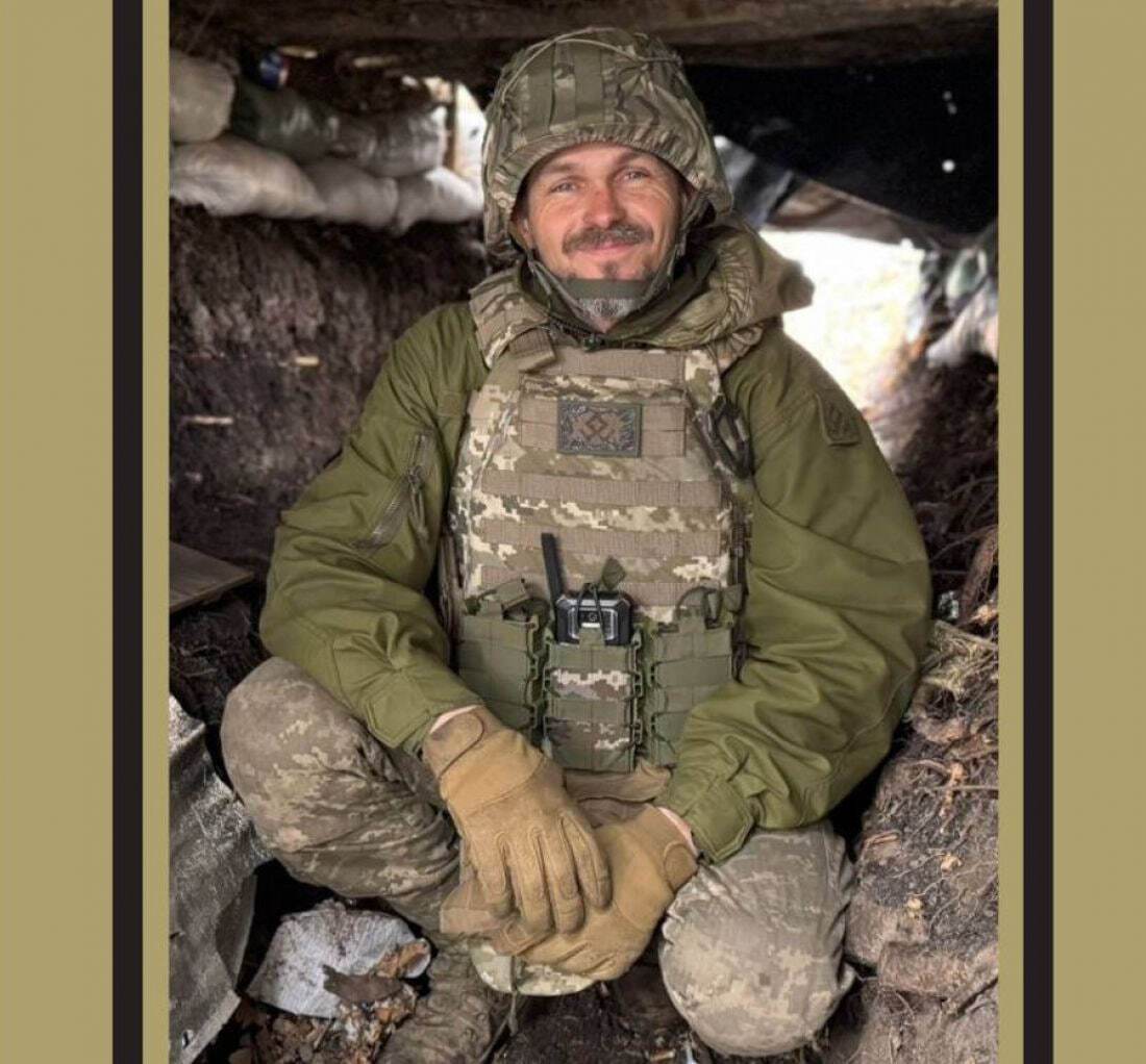 "Был человеком света, таланта и чести": на войне погиб защитник со Львовщины. Фото