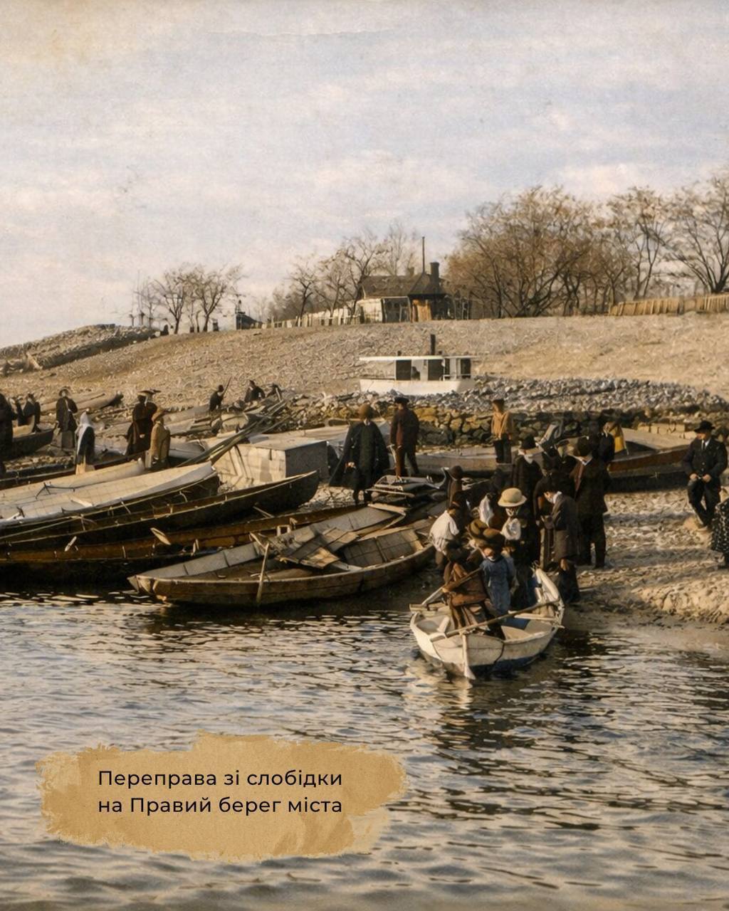 Впізнати не можливо: який вигляд мав лівий берег Києва кінця 1890 – початку 1900 років. Архівні фото