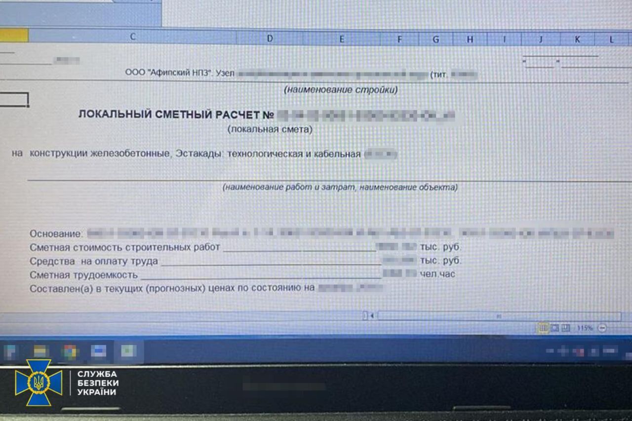 Допомагали відновлювати пошкоджені російські НПЗ: у Києві СБУ затримала співробітників проєктної компанії. Фото