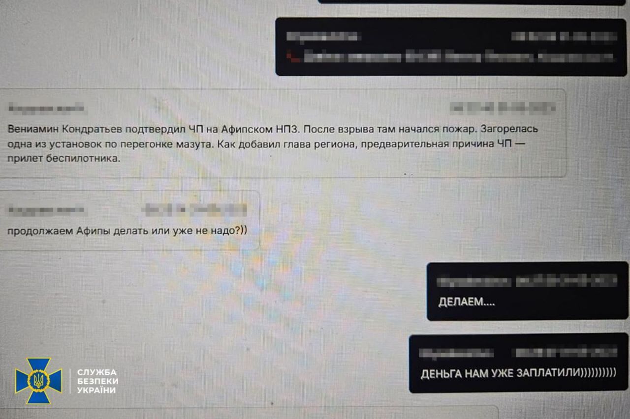 Допомагали відновлювати пошкоджені російські НПЗ: у Києві СБУ затримала співробітників проєктної компанії. Фото