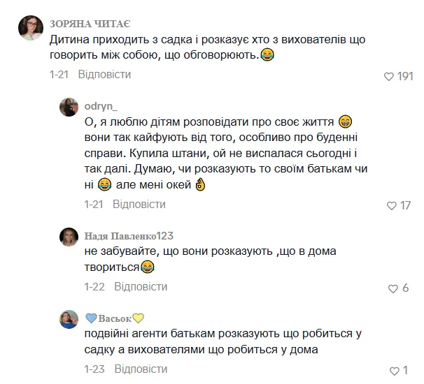 "Вони вас здадуть першої ж хвилини". Вчителька поділилася кумедною історією від школяра і розблокувала спогади українців