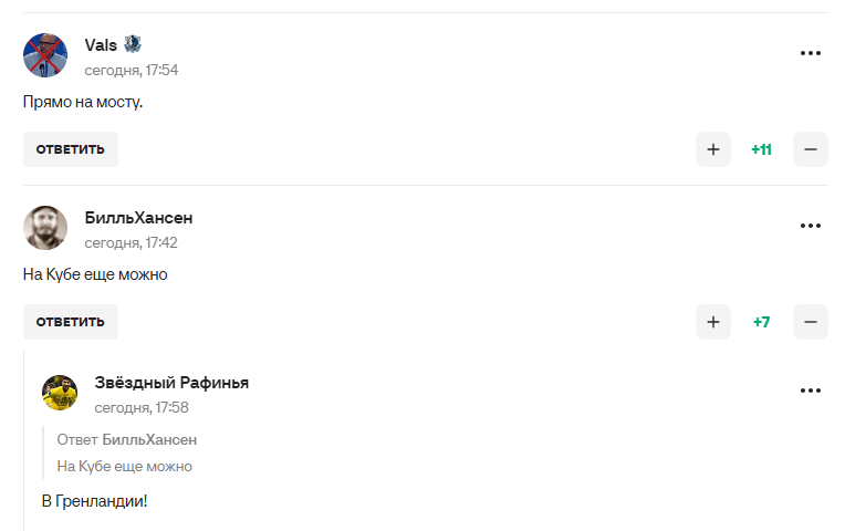 "А матчі у Куп'янську..." Чемпіон світу, який зрадив Україну, покликав збірну Росії до Криму і став посміховиськом