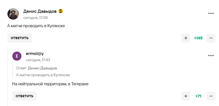 "А матчі у Куп'янську..." Чемпіон світу, який зрадив Україну, покликав збірну Росії до Криму і став посміховиськом