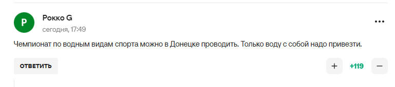 "А матчі у Куп'янську..." Чемпіон світу, який зрадив Україну, покликав збірну Росії до Криму і став посміховиськом