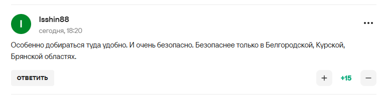 "А матчі у Куп'янську..." Чемпіон світу, який зрадив Україну, покликав збірну Росії до Криму і став посміховиськом