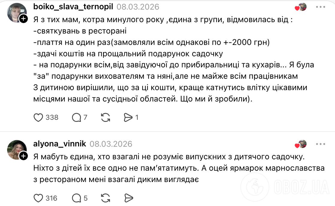 "Ніхто з дітей це все одно не памʼятатиме" У мережі виникла  дискусія через святкування випускного у дитсадках