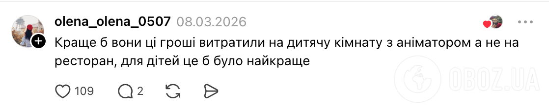 "Ніхто з дітей це все одно не памʼятатиме" У мережі виникла  дискусія через святкування випускного у дитсадках