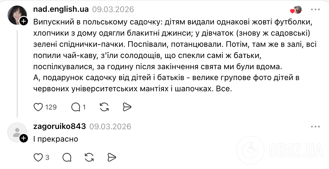 "Ніхто з дітей це все одно не памʼятатиме" У мережі виникла  дискусія через святкування випускного у дитсадках