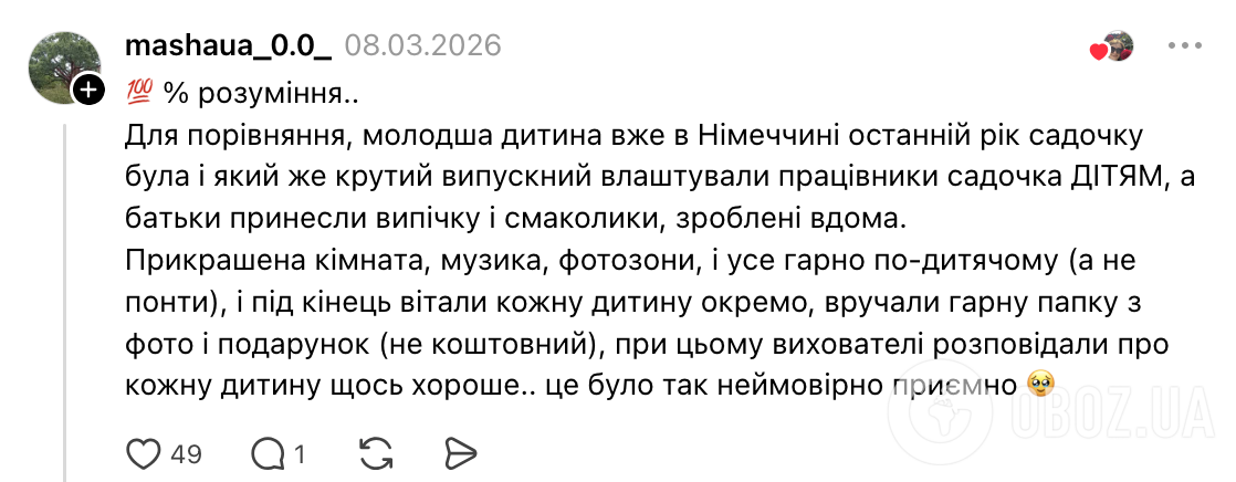 "Ніхто з дітей це все одно не памʼятатиме" У мережі виникла  дискусія через святкування випускного у дитсадках