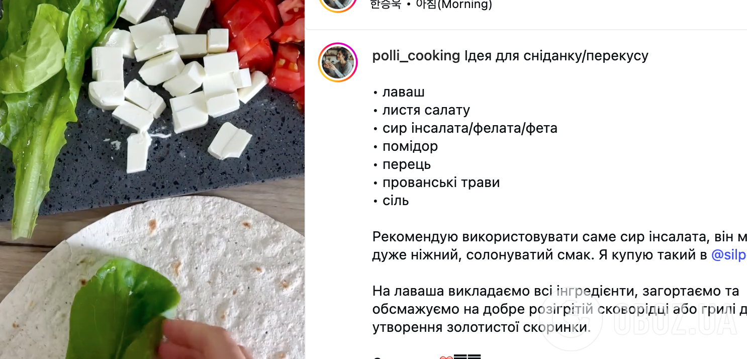 Соковитий рол із лаваша, з сиром та овочами: рецепт ситної страви без шкоди для фігури