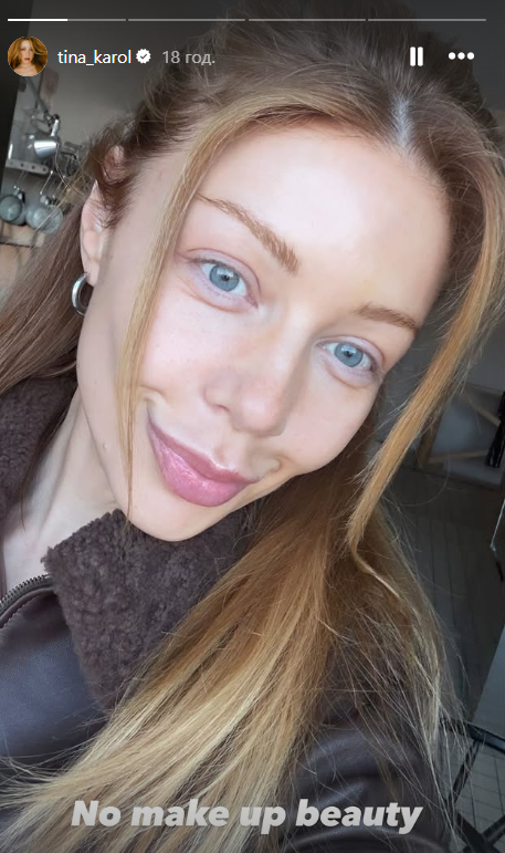 41-річна Тіна Кароль зблизька показала своє обличчя без макіяжу та вразила мережу натуральною красою. Фото
