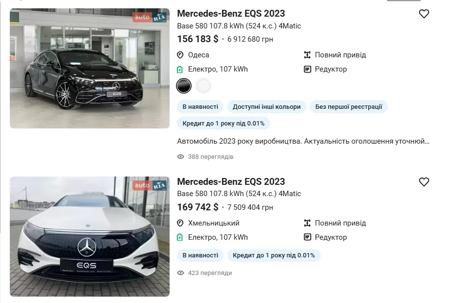 Як виглядає автомобіль, як у батька судді