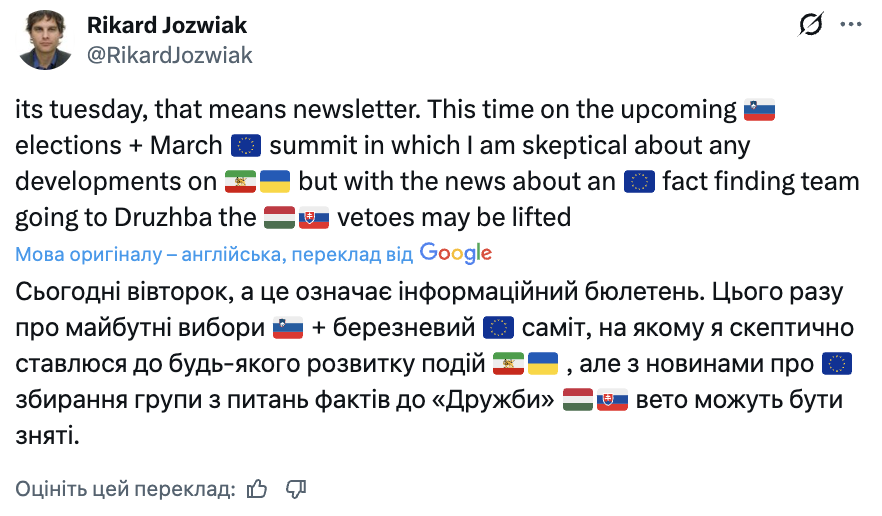 Вето Венгрии преодолено? В ЕС договорились согласовать кредит Украине на €90 млрд – медиа