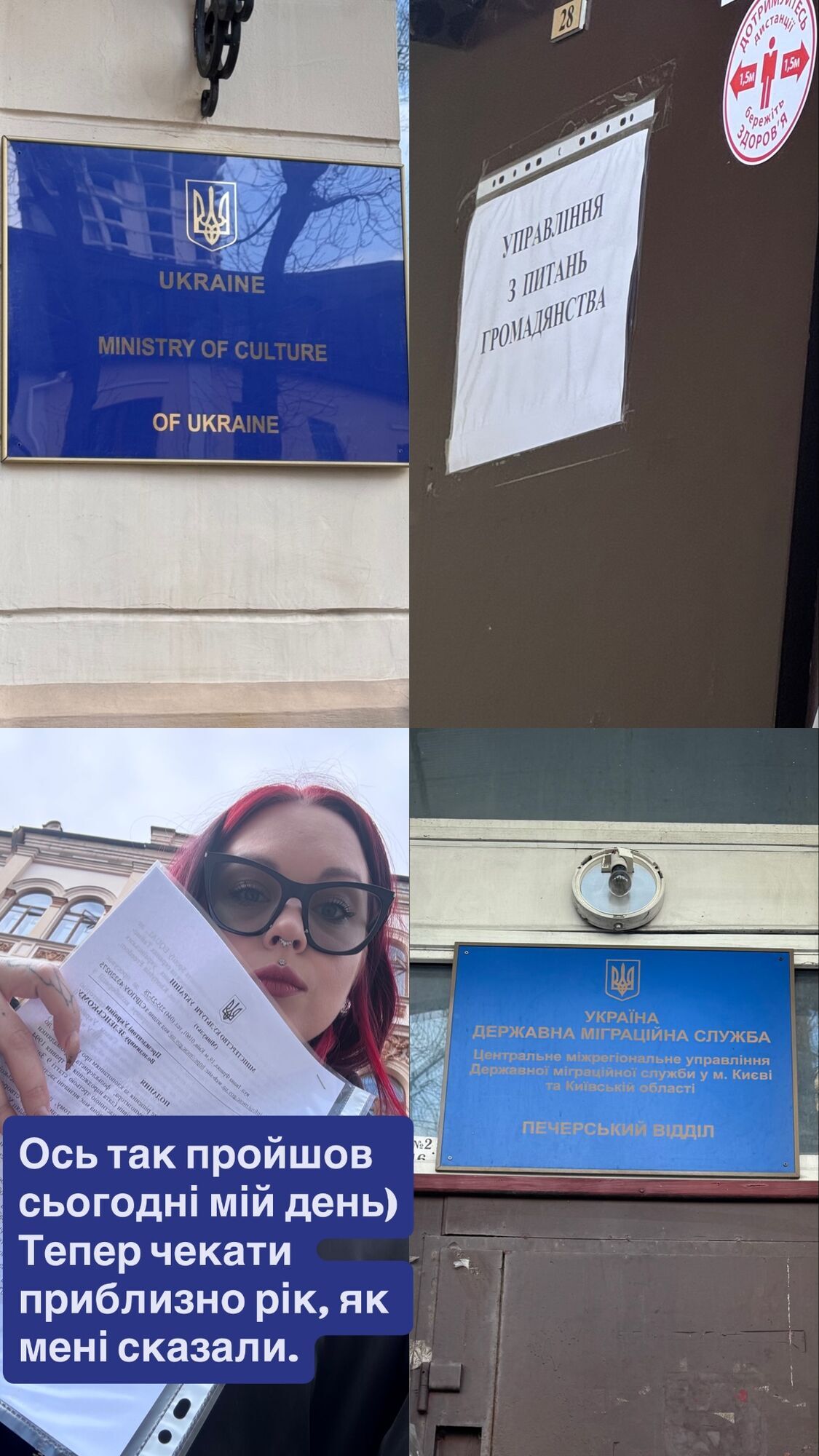 Певица родом из России Юлия Юрина обнадежила прорывом в деле о смене гражданства на украинское