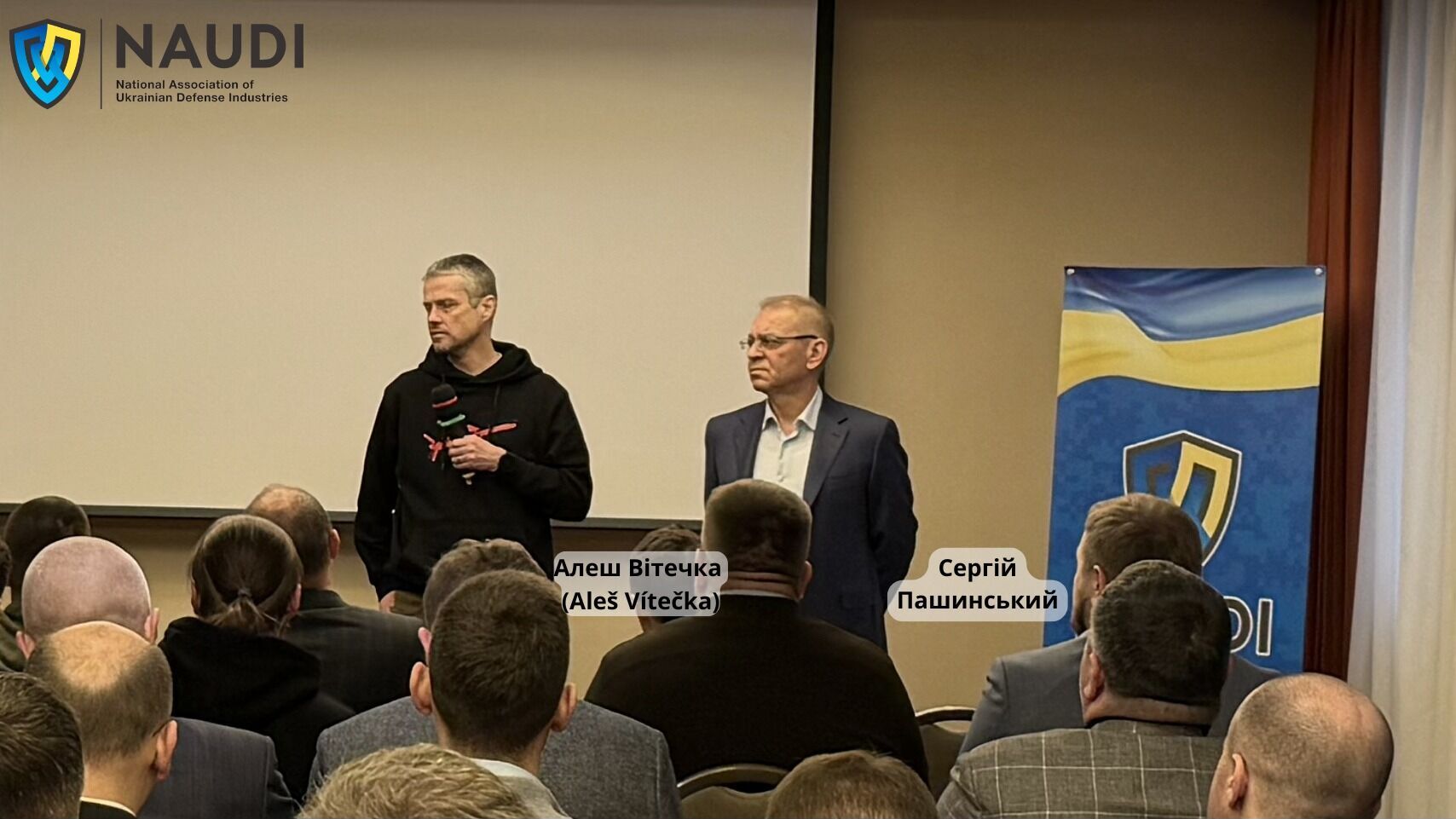 NAUDI провела B2B-встречи с компаниями оборонно-промышленного комплекса Чешской Республики