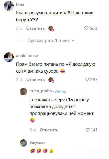 "Ду ю спик инглиш? Май нейм ис Майя!" Видео, как мама с дочкой учат уроки, завирусилось в сети
