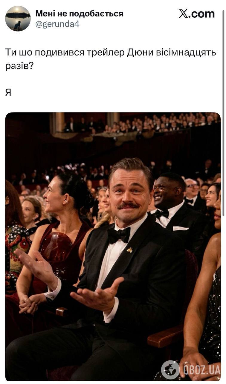 "Дюна: часть третья": в сети вспомнили об "украинском следе" в трилогии и отреагировали на трейлер смешными мемами