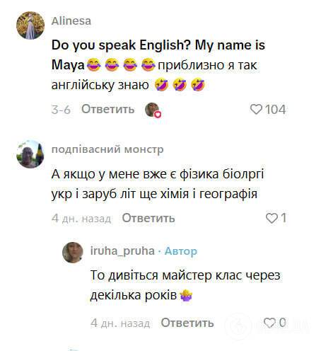 "Ду ю спик инглиш? Май нейм ис Майя!" Видео, как мама с дочкой учат уроки, завирусилось в сети