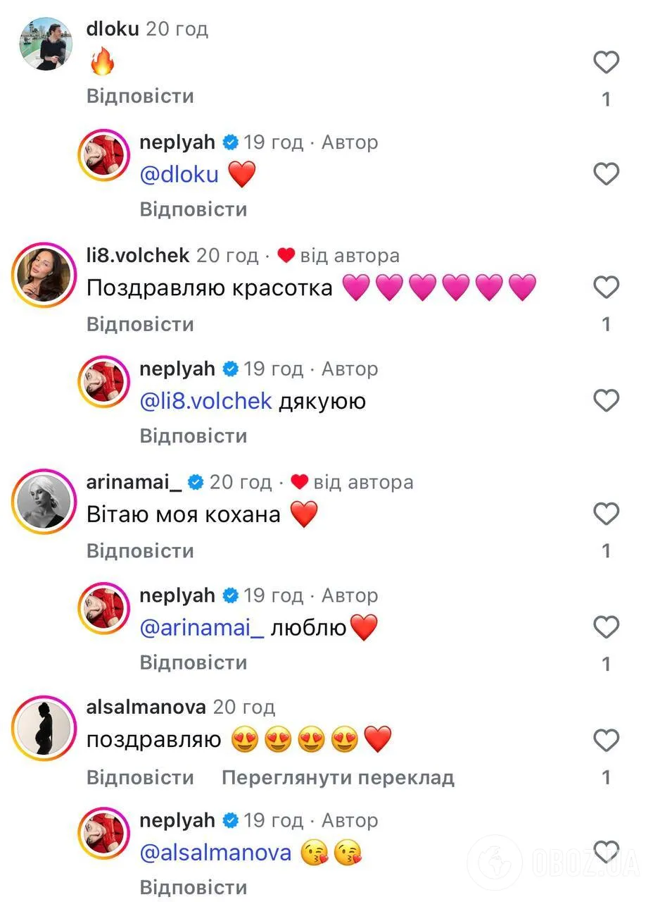 "Мисс Украина Вселенная" похвасталась новеньким Porsche Cayenne за почти $150 тысяч и спровоцировала дискуссию о богатом дарителе