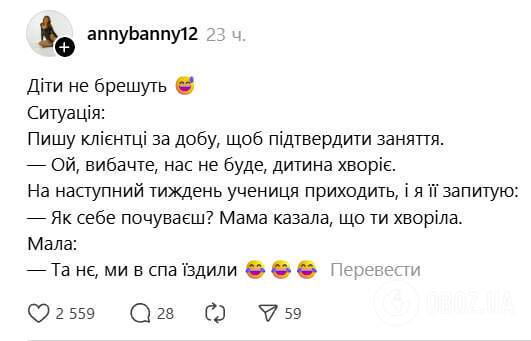 "Извините, нас не будет – ребенок заболел". Тренер по плаванию рассмешила историей, как дочь "сдала" маму