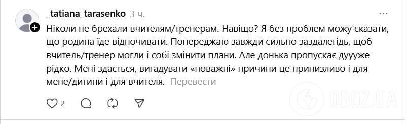 "Извините, нас не будет – ребенок заболел". Тренер по плаванию рассмешила историей, как дочь "сдала" маму