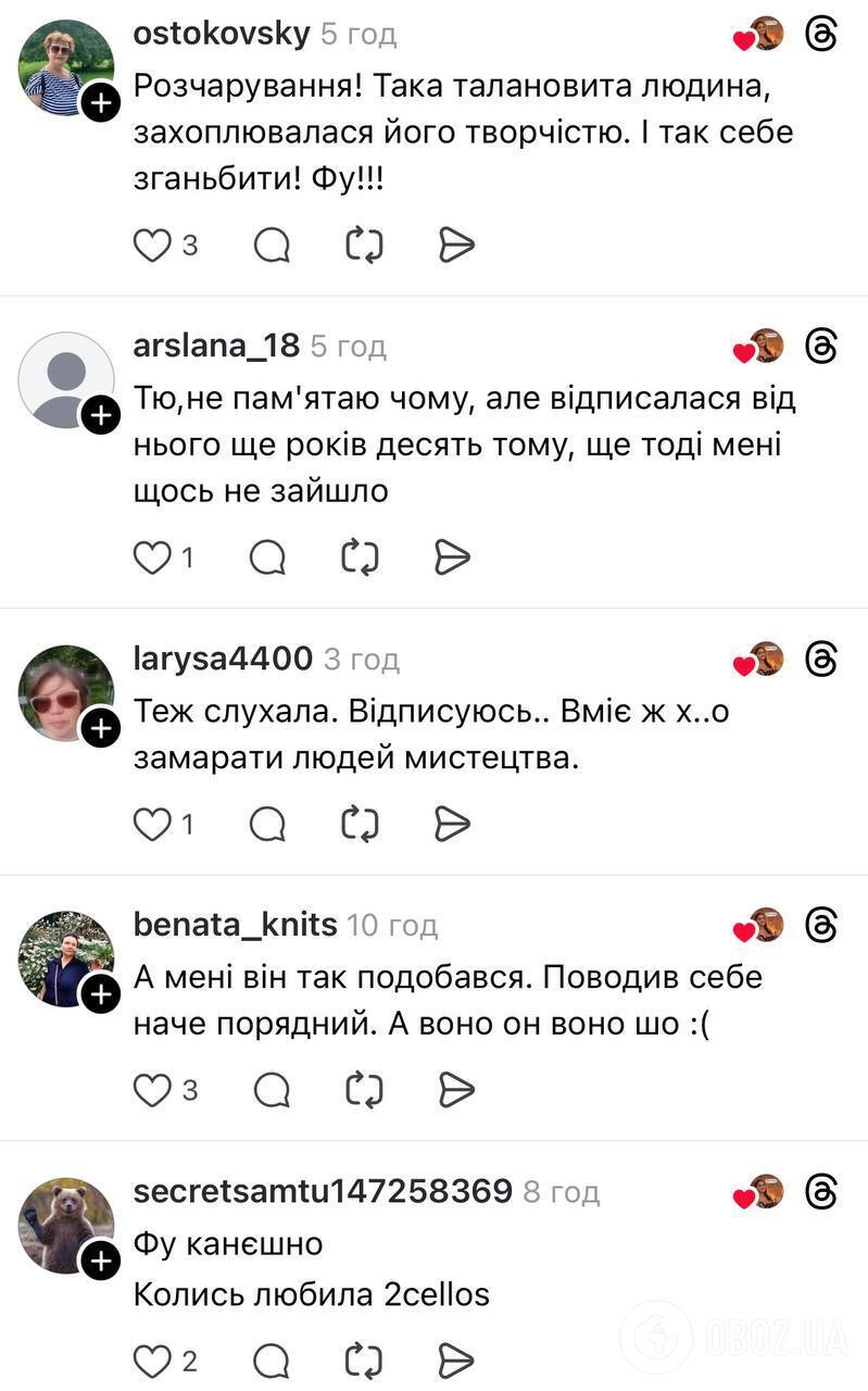 Талантливый человек себя опозорил: известный музыкант сыграл "Ти ж мене підманула" после "Калинки" и навсегда исчез из плейлистов украинцев