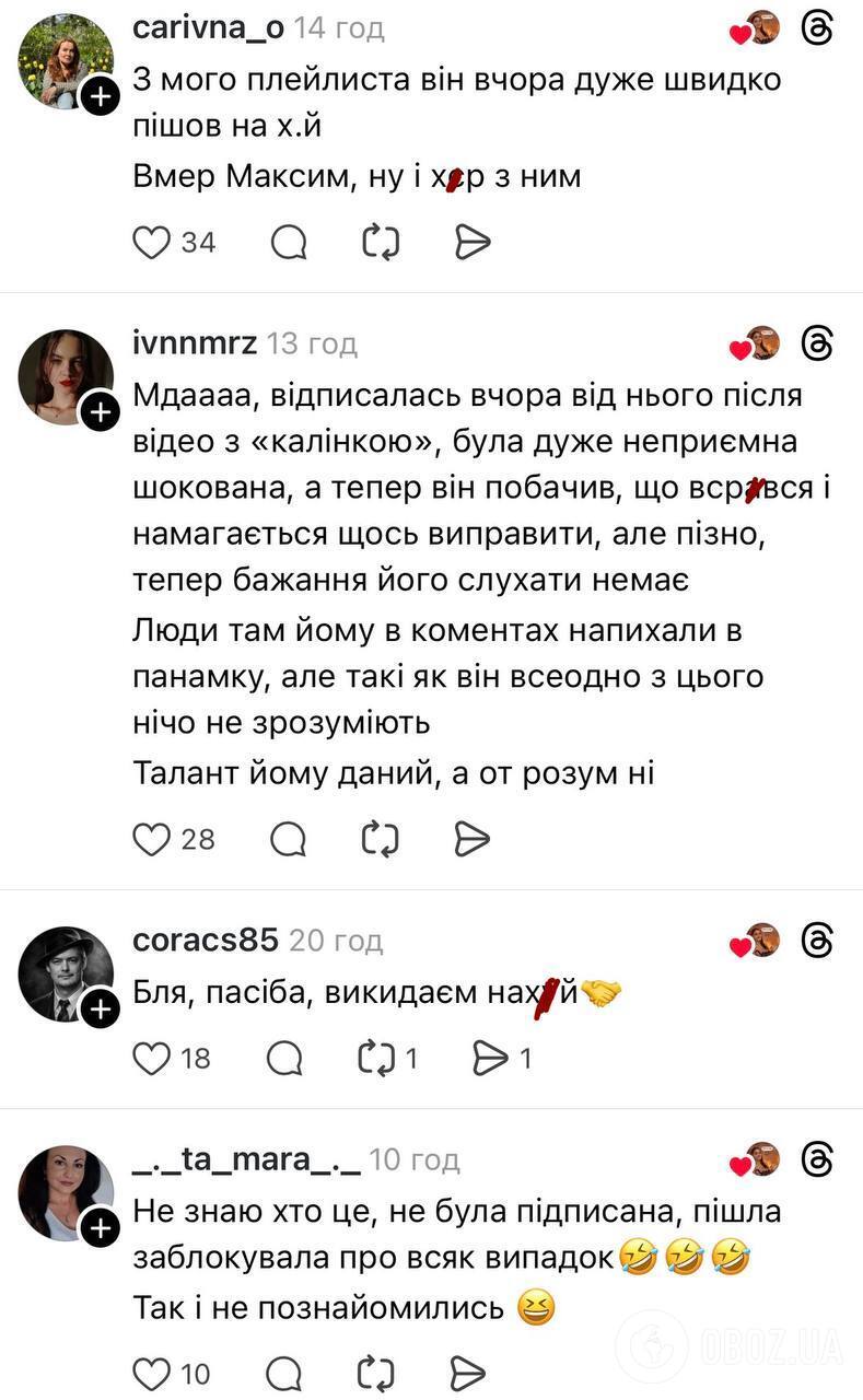 Талантливый человек себя опозорил: известный музыкант сыграл "Ти ж мене підманула" после "Калинки" и навсегда исчез из плейлистов украинцев