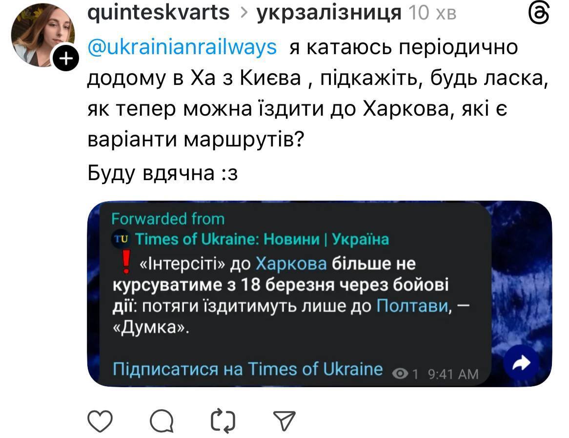 Новость посеяла панику среди людей