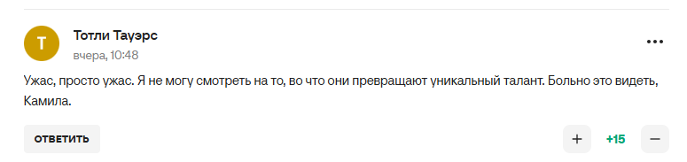 "Больно это видеть". Поступок "новой любовницы Путина" вызвал ажиотаж у российских болельщиков
