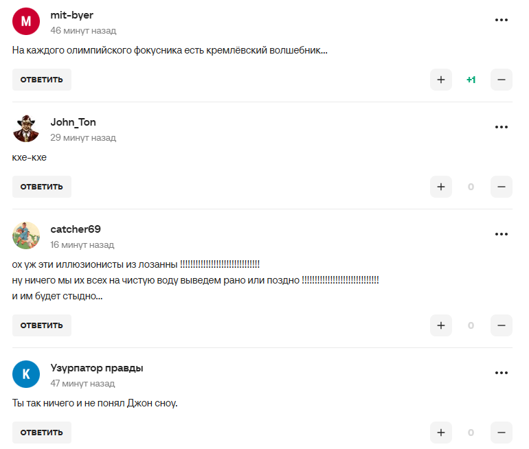 "Опять надули!" Путина выставили посмешищем в сети после нытья о "фокусах МОК"