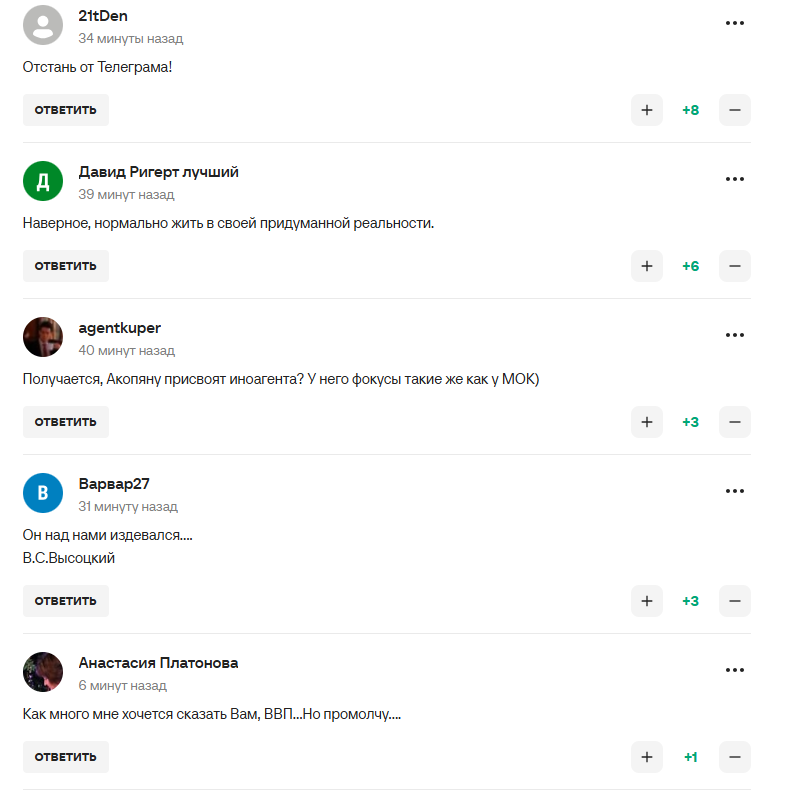 "Опять надули!" Путина выставили посмешищем в сети после нытья о "фокусах МОК"