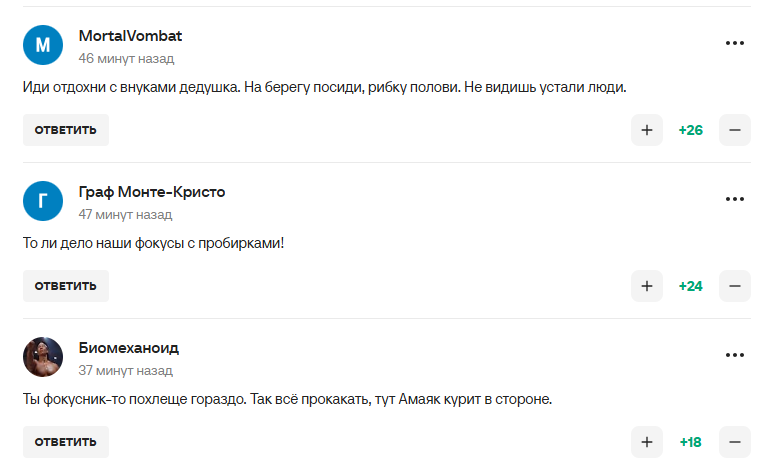 "Опять надули!" Путина выставили посмешищем в сети после нытья о "фокусах МОК"