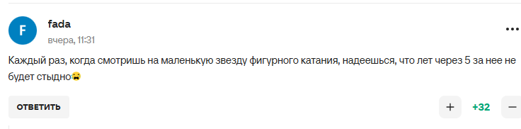 "Больно это видеть". Поступок "новой любовницы Путина" вызвал ажиотаж у российских болельщиков