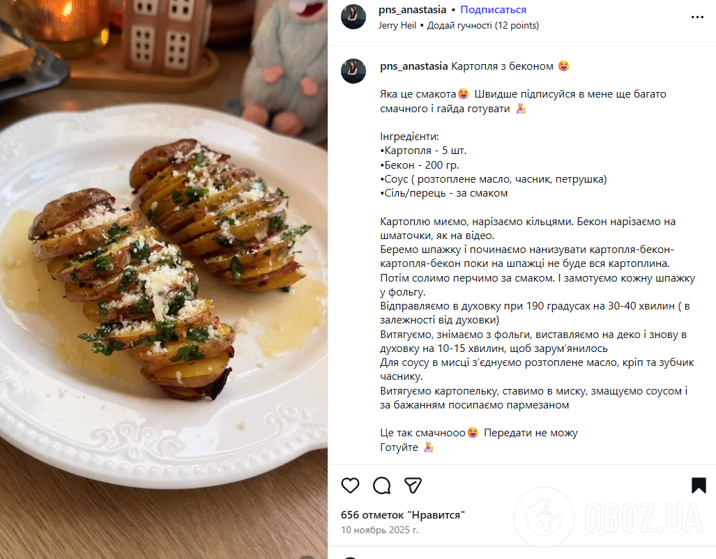 Как вкусно и сытно приготовить картошку на обед: лучше привычного пюре