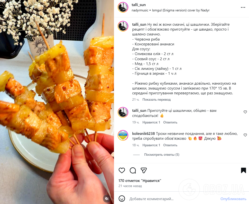 Что вкусно приготовить на ужин из красной рыбы: простой рецепт в духовке