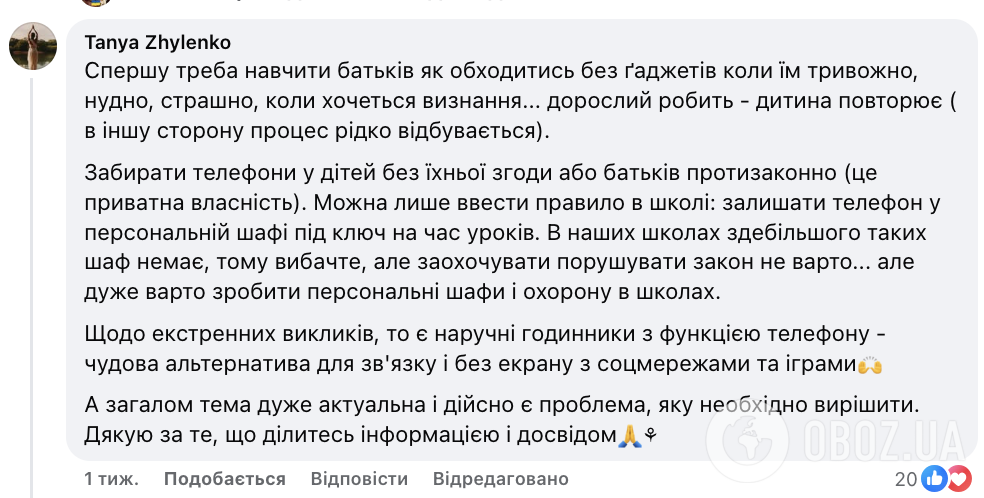 "Це пряма дорога до виховання тупого покоління". Викладачка спровокувала дискусію через смартфони в школах: думки українців розійшлися