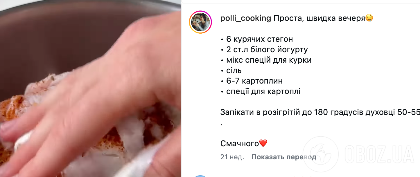 Как вкусно запечь картофель с куриными голенями для обеда: самый простой рецепт