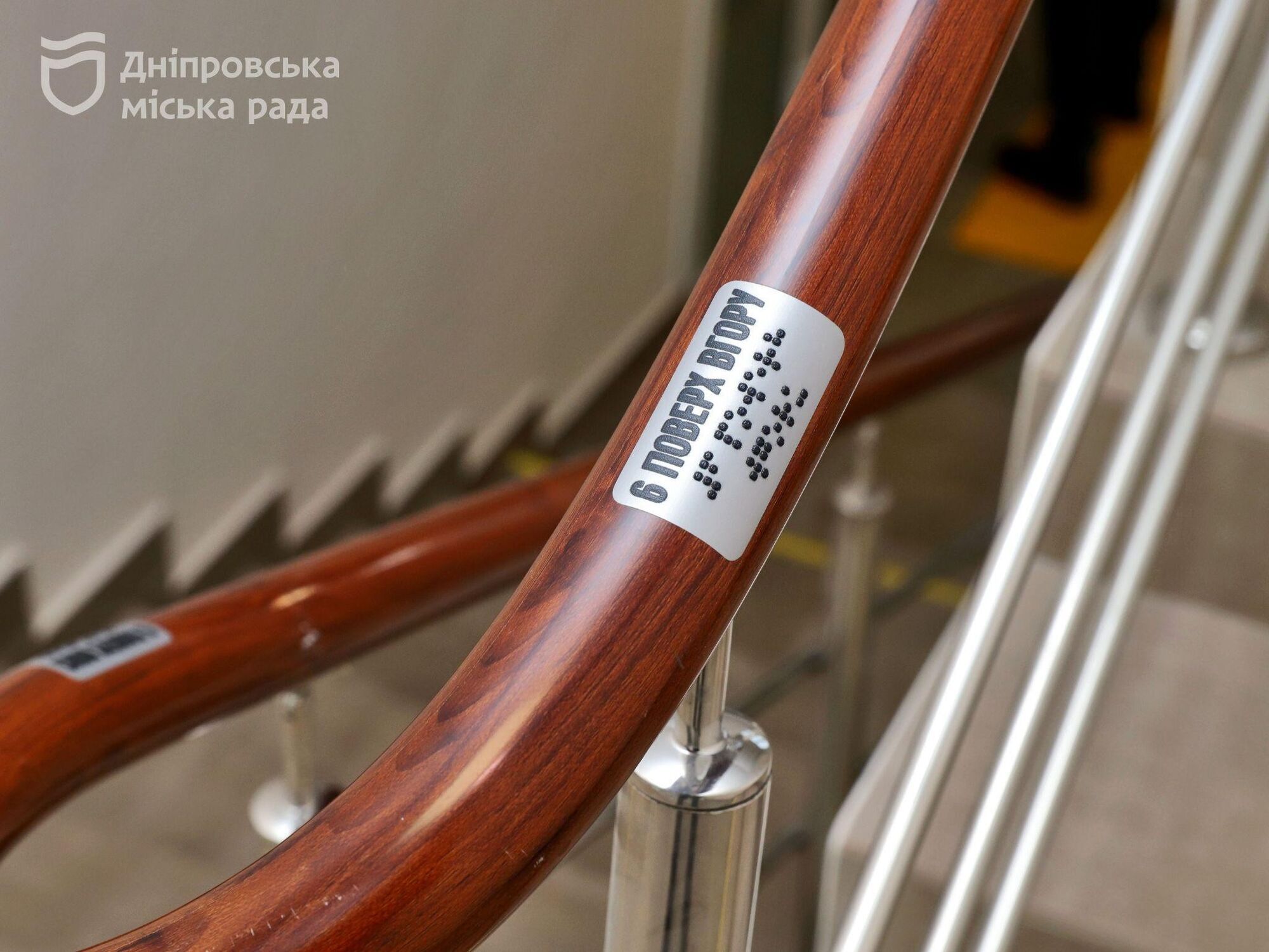 В Днепре завершили комплексную реконструкцию одного из корпусов Больницы скорой медицинской помощи