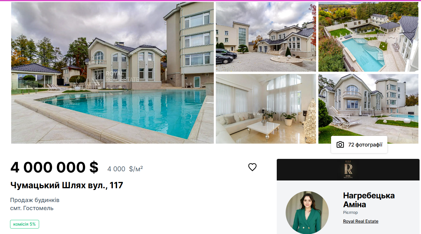 Колишній податківець продає маєток за $4 млн: каже, що майно йому залишила в спадок бабуся дружини