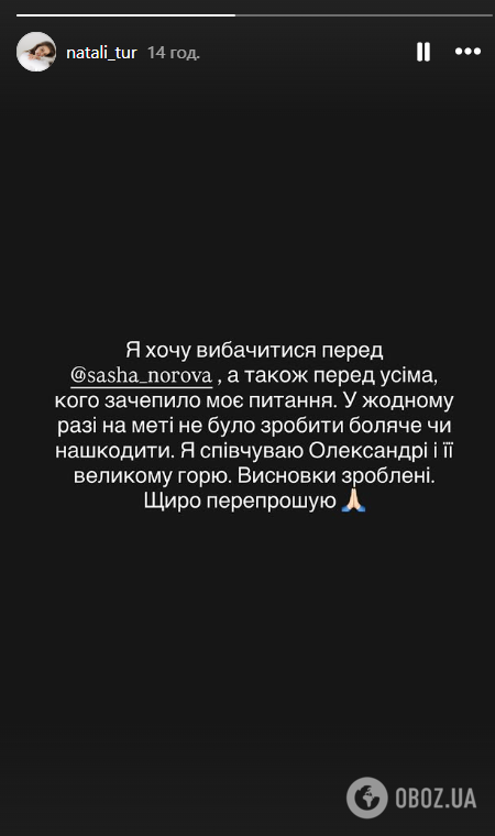 "Музична журналістка року" Наталія Тур обурила мережу запитанням вдові ADAM: чим закінчився скандал
