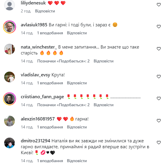 "Вы знаете, что такое старость?" Певица LAMA покорила подписчиков фото с разницей в 20 лет