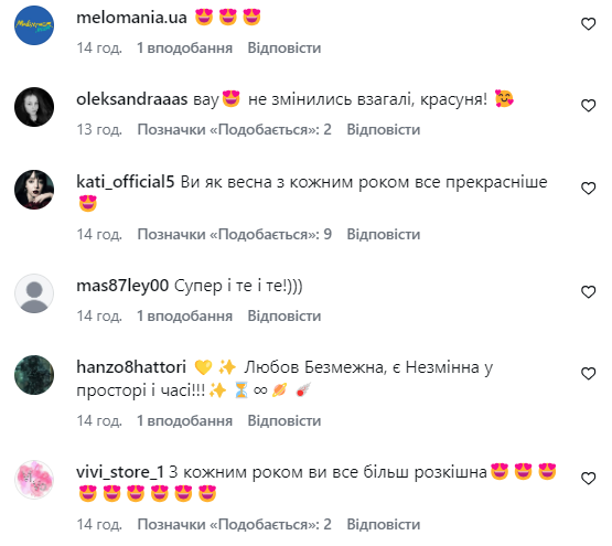 "Вы знаете, что такое старость?" Певица LAMA покорила подписчиков фото с разницей в 20 лет