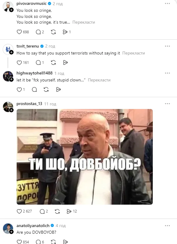 "Зніми це барахло і змий в унітаз". Автор хіта You're Beautiful натягнув російську вушанку з кокардою і став посміховиськом