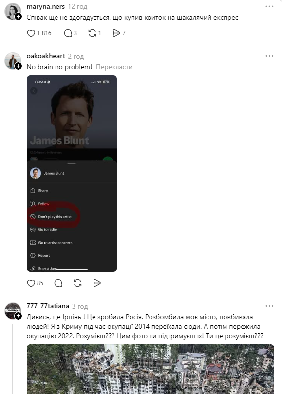 "Зніми це барахло і змий в унітаз". Автор хіта You're Beautiful натягнув російську вушанку з кокардою і став посміховиськом