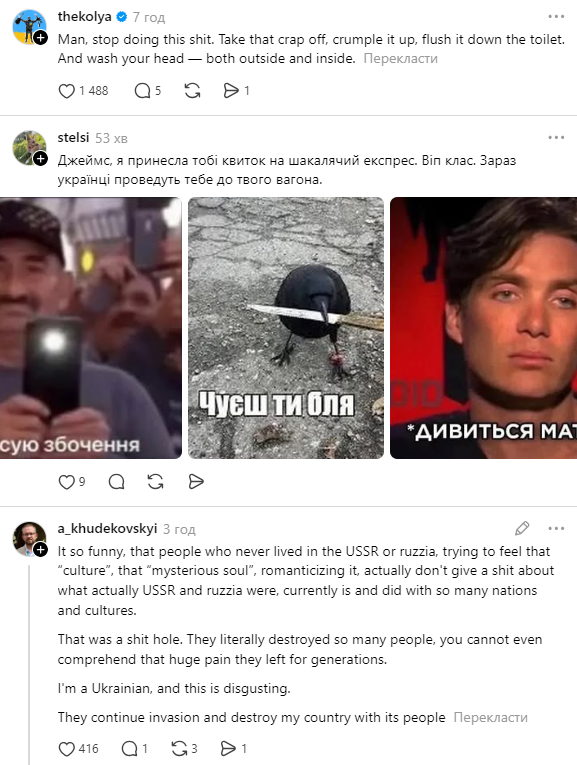 "Зніми це барахло і змий в унітаз". Автор хіта You're Beautiful натягнув російську вушанку з кокардою і став посміховиськом