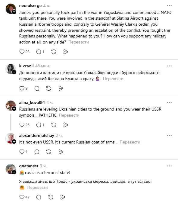 "Зніми це барахло і змий в унітаз". Автор хіта You're Beautiful натягнув російську вушанку з кокардою і став посміховиськом