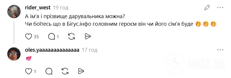 "Мисс Украина Вселенная" похвасталась новеньким Porsche Cayenne за почти $150 тысяч и спровоцировала дискуссию о богатом дарителе