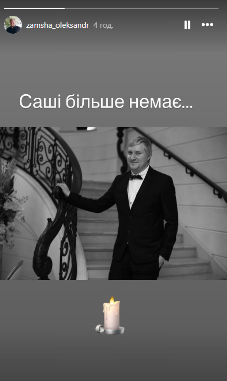 В 41 год умер звезда "Лиги смеха" и ведущий Александр Замша