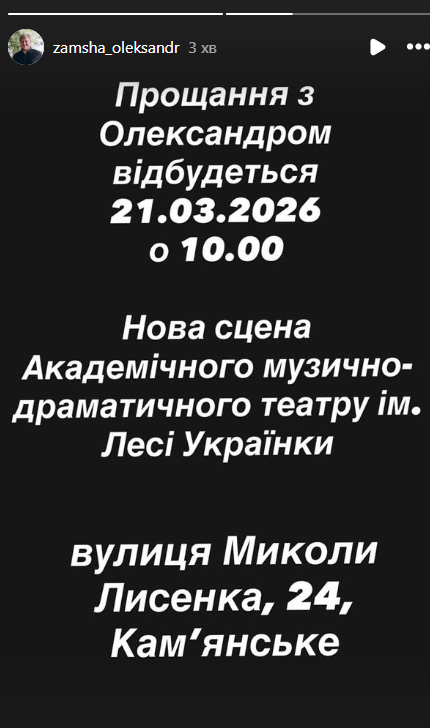 В 41 год умер звезда "Лиги смеха" и ведущий Александр Замша